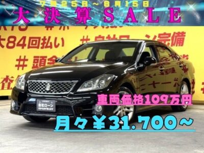 CROWN　クラウンアスリート　スペシャルパッケージ　【後期型】ケンウッドHDDナビ🎶地デジフルセグTV＆DVD走行中視聴可📀📺Bluetoothオーディオでスマホから音楽再生も出来ます📱　夜間でも明るいHIDヘッドライト&LEDフォグランプ🔦　バックカメラ搭載で駐車も安心😆高速道路で大活躍✌️クルーズコントロール+ETC付🎉🌛TOKYO店専用HPにて更新中❗ carlifegroup.tokyo.jpで検索🕵️‍♂️🌛《1年保証》