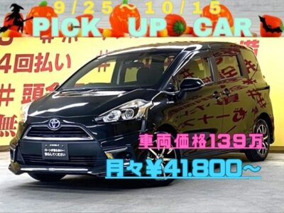 SIENTA　シエンタ　HYBRID　G　【カスタム】【車検2年付】✨コンパクトサイズでありながら3列シートで7人乗り✨MODELLlSTA前後エアロ✨両側パワースライドドア🚪で乗り降りラクラクです🎵トヨタセーフティセンス（衝突軽減ブレーキ）✨🚗3列目シートは2列目下に格納出来ますので、大きな荷物も載せれて便利ですね🧳ナビ装着！地デジフルセグTV&DVDが視聴可能です✨Bluetoothオーディオでスマホから音楽再生可能🎵　駐車時に安心なバックカメラ付き✨車検2年付✨　🌜TOKYO店専用HPにて更新中❗ carlifegroup.tokyo.jpで検索🕵️‍♂️🌛《1年保証付》