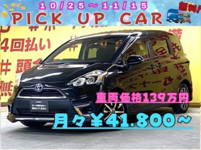 SIENTA シエンタ HYBRID G 【カスタム】【車検2年付】✨コンパクトサイズでありながら3列シートで7人乗り✨MODELLlSTA前後エアロ✨両側パワースライドドア🚪で乗り降りラクラクです🎵トヨタセーフティセンス(衝突軽減ブレーキ)✨🚗3列目シートは2列目下に格納出来ますので、大きな荷物も載せれて便利ですね🧳ナビ装着!地デジフルセグTV&DVDが視聴可能です✨Bluetoothオーディオでスマホから音楽再生可能🎵 駐車時に安心なバックカメラ付き✨車検2年付✨ 🌜TOKYO店専用HPにて更新中❗ carlifegroup.tokyo.jpで検索🕵️♂️🌛《1年保証付》