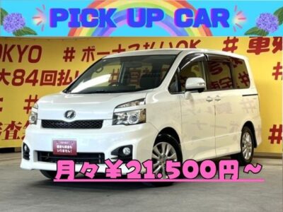 VOXY　ヴォクシー　ZS　【後期型】【車検2年付】　ユーザー買取車😆✨大人気７人乗り✨　ALPINE製8インチHDDナビ🗾地デジフルセグTV＆DVD📀走行中視聴可📺　駐車時に安心なバックカメラ付き✨　ALPINE製フリップダウンモニターで後席の人もTVやDVDが視聴できます👪　乗り降り便利な両側パワースライドドア🚪　俊敏なシフトチェンジが可能・パドルシフト搭載👐　HIDヘッドライトで夜間も明るく安全走行💡　🌜TOKYO店専用HPにて更新中❗ carlifegroup.tokyo.jpで検索🕵️‍♂️🌛【車検２年付】《1年保証付》