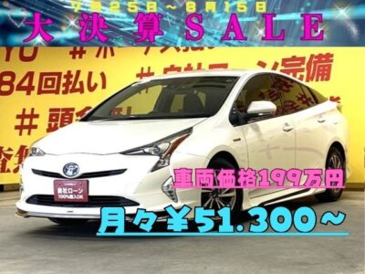 PRIUS プリウス　S 　【カスタム】【車検2年付】　MODELLISTAエアロ✨🌈大人気５０型✨大人気カラーパールホワイト😍💎魅力的なトヨタセーフティセンスがオプション装備されている車両です😁✨安全装備もバッチリ👍✨純正９インチナビ🗾ＤＶＤ💿CD📀🎶Ｂｌｕｅｔｏｏｔｈ🎶📱📞フルセグＴＶ内蔵型📺走行中映像視聴可能👀ＬＥＤヘッドライト・ＬＥＤフォグ・オートＨｉビーム機能付💡レーダークルーズコントロール・高速走行も追尾機能で楽々運転🚗✨車検２年付💎総合評価優良車💎😍👀カタログ燃費ＪＣ０８モード🍂３７．２ｋｍ／Ｌのお財布に優しい低燃費✨🌜TOKYO店専用HPにて更新中❗ carlifegroup.tokyo.jpで検索🕵️‍♂️🌛《1年保証付》