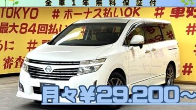 ELGRAND エルグランド ２５０ハイウェイスター　アーバンクロム【特別仕様車】社外HDDナビ🗾ＣＤ・ＤＶＤ💿Ｂｌｕｅｔｏｏｔｈ📱🎶フルセグＴＶ内蔵型📺走行中映像視聴可能👀社外フリップダウンモニター📺後席独立のWエアコン🌀強い日差しもカットできるサンシェードなど過ごしやすい空間🍀😊両側パワースライドドアー🚪女性でも楽々開閉🚪ＨＩＤヘッドライト＆フォグランプで夜間の明るさも確保💡🌈車検2年付🌈🌛TOKYO店専用HPにて更新中❗ carlifegroup.tokyo.jpで検索🕵️‍♂️🌛