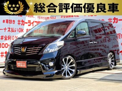 ALPHRD　アルファード　２４０SプライムセレクションⅡ【特別仕様車】【総合評価優良車】【後期型】【カスタム】💎車高調ローダウン＆ヴェネルディ２０インチＡＷ＆社外ハーフエアロ＆社外ヘッドライト＆ヴァレンティＬＥＤテールランプ装着済💎アルパイン１０インチメモリーナビ🗾ＤＶＤ💿Ｂｌｕｅｔｏｏｔｈ🎶📞フルセグＴＶ内蔵型📺走行中映像視聴可能👀２列目キャプテンシート💺レザー調シートカバーで高級感を演出💺🌃両側パワースライドドアー・パワーバックドア機能付で楽々開閉可能👆フリップダウンモニター＆カロッツェリアサブウーファー付でリアのエンタメも充実🌈納車時新品タイヤ装着🌈🚗福岡店専用HPでも在庫確認可能‼✨ 【carlifegroup.fukuoka.jp/】で検索🕵️‍♂️