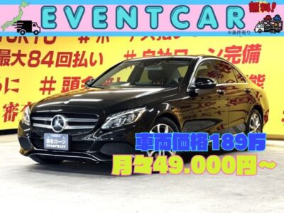MERCEDES BENZ   メルセデスベンツ　C220dアバンギャルド 【総合評価優良車】月々４万円台～OK👌純正8.4インチHDDナビ🗾ＤＶＤ💿Bluetooth🎶📞フルセグＴＶ内蔵型📺　ディーゼルターボエンジン搭載で優雅な走りが特徴の1台です😆他車の追随を許さない高級感あふれるインテリアは必見ですので是非チェックをお願い致します🔥　LEDヘッドライトで夜間の視認性抜群🔦トランクとても広いです🚗普段使いもしやすくGOODですね♪　おススメの安全装備「ディストロニックプラス」搭載😆ハーフレザーシート🌈　🎉車検2年付🎉　🌜TOKYO店専用HPにて更新中❗ carlifegroup.tokyo.jpで検索🕵️‍♂️🌛《1年保証付》