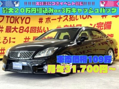 CROWN　クラウンアスリート　スペシャルパッケージ　【後期型】ケンウッドHDDナビ🎶地デジフルセグTV＆DVD走行中視聴可📀📺Bluetoothオーディオでスマホから音楽再生も出来ます📱　車高調付で見た目もバッチリ👍　夜間でも明るいHIDヘッドライト&LEDフォグランプ🔦　バックカメラ搭載で駐車も安心😆高速道路で大活躍✌️クルーズコントロール+ETC付🎉🌛TOKYO店専用HPにて更新中❗ carlifegroup.tokyo.jpで検索🕵️‍♂️🌛《1年保証》