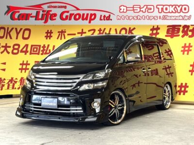 VELLFIRE　ヴェルファイア2.4Z　ゴールデンアイズⅡ【後期型】【カスタム】サンルーフ🌞純正9インチナビ🗾ＤＶＤ📀Ｂｌｕｅｔｏｏｔｈ📱📞フルセグＴＶ内蔵型📺フリップダウンモニター装着車👀社外フルエアロ＆TEIN車高調✨ドンコルレオーネコステラーノ22AW❗広々とした７人乗りキャプテンシートタイプ💎HIDヘッドライト＆フォグランプで夜間走行も明るく安全💡両側電動スライド＆パワーバックドア😲🌈開放的なサンルーフ🌈車検２年付も対応中✨TOKYO店専用HPにて更新中❗ carlifegroup.tokyo.jpで検索🕵️‍♂️🌛《1年保証》