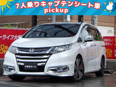 【✨pickup車両✨】オデッセイ　アブソルート　EX　最上級グレード👏　装備も充実した上質な室内空間の上級ミニバン💫　大画面8インチサイズの純正SDナビでBluetoothオーディオ接続可能です🎵　ハーフレザーシート、キャプテンシート＆オットマン、黒木目調パネル、タッチパネルACなど高級感のある車内✨　3列目は床下格納シートで大容量スペースを確保できます🛒　🌜大阪店専用HPも要チェック❗carlifegroup.jp で検索🕵️‍♂️　Instagram・Twitter・TikTokも随時更新中❗❗🌛《1年保証付》