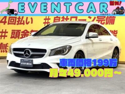 MERCEDES BENZ メルセデス・ベンツ　ＣＬＡ１８０【総合評価優良車】✨走行４万Ｋｍ以下の多機能装備車両😆低排気ターボエンジン×スポーツコンパクトセダンで扱いやすい1台です🔥純正HDDナビ🗾DVD📀Bluetooth🎶📱📞・フルセグTV内臓📺パドルシフト機能付きで機敏なスポーツマチック機能も味わえます🏎HIDヘッドライトで夜間の視認性も抜群です👀流線型のＣＬＡボディが抜群の安定性を提供いたします🚗月々4万円台～✨🌜TOKYO店専用HPにて更新中❗ carlifegroup.tokyo.jpで検索🕵️‍♂️🌛《1年保証付》