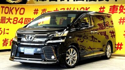 VELLFIRE ヴェルファイア　2.5Z　Aエディション　ゴールデンアイズ　【総合評価優良車】MODELLISTAフルエアロ✨【車検２年付】 ✨ALPINE BIG X１１インチナビ＆ALPINE製フリップダウンモニター（12.8インチ）で後席の人でもTVやDVDが見れます👨‍👩‍👧‍👦バックカメラ&クリアランスソナーで安心バック駐車可能です💖　🌍大人気7人乗り！2列目オットマン付きキャプテンシート😊ご家族様喜ぶこと間違いなし！　乗り降りや荷物の出し入れラクラクな両側パワースライドドア🚪地デジフルセグTV＆DVD走行中視聴できます📺📀　Bluetoothオーディオでスマホから音楽再生可能！夜間でも明るいＬＥＤヘッドライト&ＬＥＤフォグライト🔦🌛TOKYO店専用HPにて更新中✨carlifegroup.tokyo.jpで検索🕵️‍♂️🌛《1年保証》　