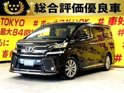 VELLFIRE ヴェルファイア　2.5Z　Aエディション　ゴールデンアイズ　【総合評価優良車】MODELLISTAフルエアロ✨【車検２年付】 ✨ALPINE BIG X１１インチナビ＆ALPINE製フリップダウンモニター（12.8インチ）で後席の人でもTVやDVDが見れます👨‍👩‍👧‍👦バックカメラ&クリアランスソナーで安心バック駐車可能です💖　🌍大人気7人乗り！2列目オットマン付きキャプテンシート😊ご家族様喜ぶこと間違いなし！　乗り降りや荷物の出し入れラクラクな両側パワースライドドア🚪地デジフルセグTV＆DVD走行中視聴できます📺📀　Bluetoothオーディオでスマホから音楽再生可能！夜間でも明るいＬＥＤヘッドライト&ＬＥＤフォグライト🔦🌛TOKYO店専用HPにて更新中✨carlifegroup.tokyo.jpで検索🕵️‍♂️🌛《1年保証》　