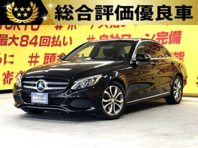MERCEDES BENZ   メルセデスベンツ　C220dアバンギャルド 【総合評価優良車】純正8.4インチHDDナビ🗾ＤＶＤ💿Bluetooth🎶📞フルセグＴＶ内蔵型📺　ディーゼルターボエンジン搭載で優雅な走りが特徴の1台です😆他車の追随を許さない高級感あふれるインテリアは必見ですので是非チェックをお願い致します🔥　LEDヘッドライトで夜間の視認性抜群🔦トランクとても広いです🚗普段使いもしやすくGOODですね♪　おススメの安全装備「ディストロニックプラス」搭載😆ハーフレザーシート🌈　🎉車検2年付🎉　🌜TOKYO店専用HPにて更新中❗ carlifegroup.tokyo.jpで検索🕵️‍♂️🌛《1年保証付》