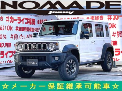 JIMNY NOMADE　ジムニー ノマド　FC【4WD】💎希少車👀💎ジムニー５ドアシーリズ・パールカラー・カーライフグループ先行販売🚙シエラ比較でホイールベースを340ｍｍ延長し後席の乗降性と居住性向上🎉安全性能デュアルカメラブレーキサポート標準装備📹アダプティブクルーズコントロール採用により高速走行も楽々追尾運転😲ノマド専用の５スロットルグリルもクローム縁取で上質感を演出✨パートタイム４ＷＤで悪路走行もお任せ👍🚗福岡店専用HPでも在庫確認可能‼✨【carlifegroup.fukuoka.jp/】で検索🕵️‍♂️
