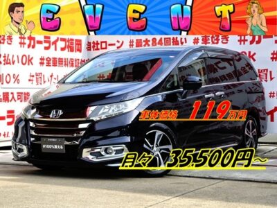 ODYSSEY　オデッセイ　アブソルート　【総合評価優良車】　＂福岡店再入庫＂🌈低速時の衝突軽減ブレーキと誤発進抑制機能により衝突を軽減・回避する シティブレーキアクティブシステム搭載✨両側パワースライドドア🚪３列目シートは床下に収納できるのでレジャーやウィンタースポーツにも最適⛺純正インターナビ🗾ＤＶＤ💿Ｂｌｕｅｔｏｏｔｈ📱🎶フルセグＴＶ内蔵型📺パドルシフトで細かなドライビング🚗簡単にシフトチェンジが可能🏁クルーズコントロール&ビルトインＥＴＣ付きで高速道路も楽々快適😉ＬＥＤヘッドライト&フォグランプ🔦で夜間走行も明るく照らし安全🌞車検２年付🌈🚗福岡店専用HPでも在庫確認可能‼✨ 【carlifegroup.fukuoka.jp/】で検索