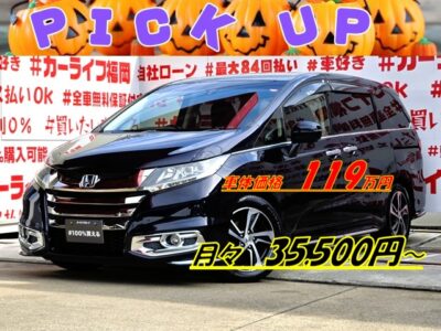 ODYSSEY　オデッセイ　アブソルート　【総合評価優良車】　＂福岡店再入庫＂🌈低速時の衝突軽減ブレーキと誤発進抑制機能により衝突を軽減・回避する シティブレーキアクティブシステム搭載✨両側パワースライドドア🚪３列目シートは床下に収納できるのでレジャーやウィンタースポーツにも最適⛺純正インターナビ🗾ＤＶＤ💿Ｂｌｕｅｔｏｏｔｈ📱🎶フルセグＴＶ内蔵型📺パドルシフトで細かなドライビング🚗簡単にシフトチェンジが可能🏁クルーズコントロール&ビルトインＥＴＣ付きで高速道路も楽々快適😉ＬＥＤヘッドライト&フォグランプ🔦で夜間走行も明るく照らし安全🌞車検２年付🌈🚗福岡店専用HPでも在庫確認可能‼✨ 【carlifegroup.fukuoka.jp/】で検索