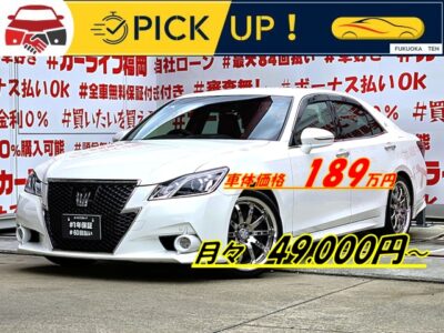 CROWN　クラウン　アスリートS　【総合評価優良車】＂迫力のグリル一体型バンパー・２１４型再入庫＂💎人気ホイールＲＡＹＳ１９インチＡＷ装着済💎パワーシート＆本革シート＆シートエアコン装備で快適装備多数🌈純正メーカ―ＨＤＤナビ🗾ＤＶＤ💿Ｂｌｕｅｔｏｏｔｈ🎶📱📞フルセグＴＶ内蔵型📺走行中映像視聴可能👀トヨタマルチオペレーションタッチ👆エアコンシステム🌀ＨＩＤヘッドライト＆純正ＬＥＤフォグランプ採用💡夜間視野性もバッチリ😊月々４万円台～ＯＫ🌈車検２年付🚗福岡店専用HPでも在庫確認可能‼✨【carlifegroup.fukuoka.jp/】で検索🕵️‍♂️