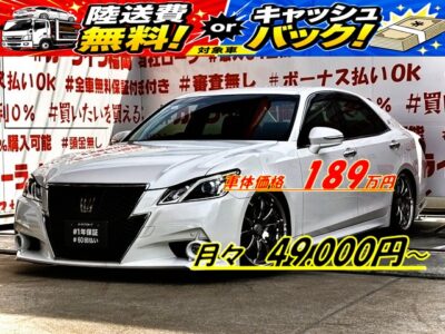 CROWN　クラウン　アスリートS　【総合評価優良車】【カスタム】＂迫力のグリル一体型バンパー・２１４型再入庫＂💎人気ホイールＲＡＹＳ１９インチＡＷ＆新品車高調装着済💎パワーシート＆本革シート＆シートエアコン装備で快適装備多数🌈純正メーカ―ＨＤＤナビ🗾ＤＶＤ💿Ｂｌｕｅｔｏｏｔｈ🎶📱📞フルセグＴＶ内蔵型📺走行中映像視聴可能👀トヨタマルチオペレーションタッチ👆エアコンシステム🌀ＨＩＤヘッドライト＆純正ＬＥＤフォグランプ採用💡夜間視野性もバッチリ😊月々４万円台～ＯＫ🌈車検２年付🚗福岡店専用HPでも在庫確認可能‼✨【carlifegroup.fukuoka.jp/】で検索🕵️‍♂️