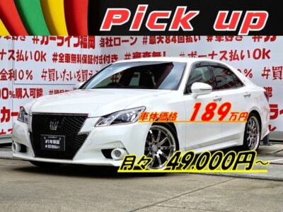 CROWN　クラウン　アスリートS　【総合評価優良車】＂迫力のグリル一体型バンパー・２１４型再入庫＂💎人気ホイールＲＡＹＳ１９インチＡＷ装着済💎パワーシート＆本革シート＆シートエアコン装備で快適装備多数🌈純正メーカ―ＨＤＤナビ🗾ＤＶＤ💿Ｂｌｕｅｔｏｏｔｈ🎶📱📞フルセグＴＶ内蔵型📺走行中映像視聴可能👀トヨタマルチオペレーションタッチ👆エアコンシステム🌀ＨＩＤヘッドライト＆純正ＬＥＤフォグランプ採用💡夜間視野性もバッチリ😊月々４万円台～ＯＫ🌈車検２年付🚗福岡店専用HPでも在庫確認可能‼✨【carlifegroup.fukuoka.jp/】で検索🕵️‍♂️