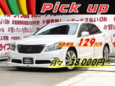 CROWN　クラウン　ハイブリッド　Lパッケージ　【後期型】【カスタム】💎モデリスタハーフ３点エアロ付💎＂人気のハイブリッドセダン・月々３万円台～ＯＫ😲＂🌈ＦＲ駆動・３，５００ｃｃ　２９６馬力の高出力６気筒＋モーターエンジン😲純正ＨＤＤナビ🗾ＤＶＤ📀Ｂｌｕｅｔｏｏｔｈ📱📞フルセグＴＶ内蔵型📺走行中映像視聴可能💺クルーズコントロー機能能付・楽々の高速運転🚙🌈納車時新品タイヤ装着🌈”車検2年付”🚗福岡店専用HPでも在庫確認可能‼✨ 【carlifegroup.fukuoka.jp/】で検索🕵️‍♂️