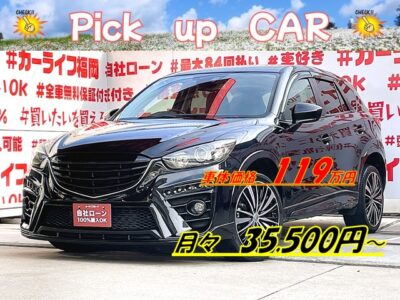 CX-5 XD ＂ディスチャージパッケージ＂【総合評価優良車】【カスタム】クリーンディーゼルエンジン・クロスオーバーＳＵＶ🚙社外フロントエアロバンパー・リア・サイドエアロ・２０インチAW装着済🔥純正ナビ🗾ＤＶＤ💿Ｂｌｕｅｔｏｏｔｈ📞フルセグＴＶ内蔵型📺走行中映像視聴可能👀アイドリングストップ機能付・ＪＣ０８モード・カタログ燃費１８．６ｋｍ／Ｌ🍃バック・サイドカメラ📹付きで駐車も楽々🚗ＲＶＭ（リアビークルモニタリングシステム）・スマートシティブレーキサポート安全運転支援搭載✨高速も楽々運転・クルーズコントロール機能🚗🌈車検２年付🌈🚗福岡店専用HPでも在庫確認可能‼✨ 【carlifegroup.fukuoka.jp/】で検索🕵️‍♂️