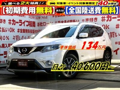 X-TRAIL　エクストレイル　20X　HVエクストリーマーXエマージェンシーブレーキパッケージ【特別仕様車】【4WD】【車検２年付】✨ミディアムクラス本格SUV・オールモード4X4-i搭載✨高効率ハイブリッドシステムでJC08モード：20.6ｋｍ/L驚きの低燃費🍃LEDヘッドライト＆フォグライトで夜間の走行も安心🌟撥水カプロンシートにはシートヒーター付きです💺バックカメラ・アラウンドビューモニター・コーナーセンサー・エマージェンシーブレーキ安全装備満載💎車検２年付🌈🚗福岡店専用HPでも在庫確認可能‼✨ 【carlifegroup.fukuoka.jp/】で検索🕵️‍♂️　
