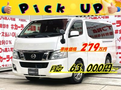 CARAVAN NV350　キャラバン　プレミアムGX　エマージェンシーブレーキパッケージ　🔥ディーゼルエンジン・ターボ車🔥💎リアデフ・新品リビルト品交換済み💎純正メモリーナビ🗾Ｂｌｕｅｔｏｏｔｈ🎶📞フルセグＴＶ内蔵型📺走行中映像視聴可能🎉エマージェンシーブレーキ搭載・安全装備もＯＫ✨安心のドライブレコーダー付📹人気のディーゼルエンジンタイプ入庫😮🌈車検１年付🚗福岡店専用HPでも在庫確認可能‼✨ 【carlifegroup.fukuoka.jp/】で検索🕵️‍♂️