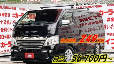 CARAVAN NV350　キャラバン　ライダー　ロングプレミアムGX【後期型】【特別仕様車グレード】【カスタム】💎上級グレード・ローダウン＆ライダー専用エアロ付・カスタム車💎ＬＥＤヘッドライト・デイライムランプ付の豪華純正装備🔥純正メモリーナビ🗾📀Ｂｌｕｅｔｏｏｔｈ🎶📞フルセグＴＶ内蔵型📺走行中映像視聴可能🎉両側スライドドアー・両側オートクロージャ―装備🚪ライダー専用フロントグリル・リアルーフスポイラー✨レザー調シートカバー付き💺エマージェンシーブレーキ搭載で安全装備もＯＫ👆アラウンドビューモニター付📹楽々駐車📹車検1年付🚗福岡店専用HPでも在庫確認可能‼✨ 【carlifegroup.fukuoka.jp/】で検索🕵️‍♂️