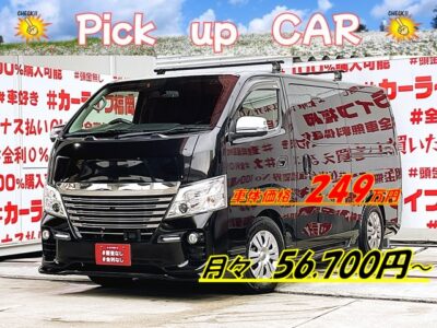 CARAVAN NV350　キャラバン　ライダー　ロングプレミアムGX【後期型】【特別仕様車グレード】【カスタム】💎上級グレード・ローダウン＆ライダー専用エアロ付・カスタム車💎ＬＥＤヘッドライト・デイライムランプ付の豪華純正装備🔥純正メモリーナビ🗾📀Ｂｌｕｅｔｏｏｔｈ🎶📞フルセグＴＶ内蔵型📺走行中映像視聴可能🎉両側スライドドアー・両側オートクロージャ―装備🚪ライダー専用フロントグリル・リアルーフスポイラー✨レザー調シートカバー付き💺エマージェンシーブレーキ搭載で安全装備もＯＫ👆アラウンドビューモニター付📹楽々駐車📹車検1年付🚗福岡店専用HPでも在庫確認可能‼✨ 【carlifegroup.fukuoka.jp/】で検索🕵️‍♂️