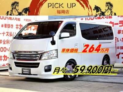 CARAVAN NV350　キャラバン　ライダー プレミアムGX　【カスタム】【総合評価優良車】　🔥ディーゼルエンジンターボ車🔥💎デイトナ１６インチＡＷ＆ローダウンブロック＆社外マフラー装着済💎水冷直列4気筒ＤＯＨＣＩＣターボ で力強い走りを実現🌈アウトドア🏕️仕事🚙にも打ってつけ🌈純正ＳＤナビ🗾Ｂｌｕｅｔｏｏｔｈ🎶📞フルセグＴＶ内蔵型📺人気のディーゼルエンジンタイプ入庫😮納車時新品タイヤ装着🌈車検１年付🌈 🚗福岡店専用HPでも在庫確認可能‼✨ 【carlifegroup.fukuoka.jp/】で検索🕵️‍♂️