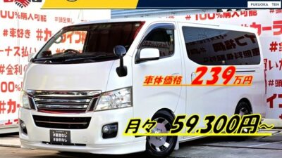 CARAVAN NV350　キャラバン　ライダー プレミアムGX　【カスタム】【総合評価優良車】　🔥ディーゼルエンジンターボ車🔥月々５万円台～👆💎デイトナ１６インチＡＷ＆ローダウンブロック＆社外マフラー装着済💎水冷直列4気筒ＤＯＨＣＩＣターボ で力強い走りを実現🌈アウトドア🏕️仕事🚙にも打ってつけ🌈純正ＳＤナビ🗾Ｂｌｕｅｔｏｏｔｈ🎶📞フルセグＴＶ内蔵型📺人気のディーゼルエンジンタイプ入庫😮納車時新品タイヤ装着🌈車検１年付🌈 🚗福岡店専用HPでも在庫確認可能‼✨ 【carlifegroup.fukuoka.jp/】で検索🕵️‍♂️