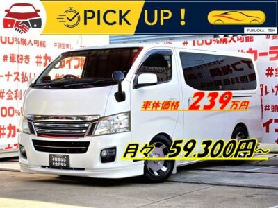 CARAVAN NV350　キャラバン　ライダー プレミアムGX　【カスタム】【総合評価優良車】　🔥ディーゼルエンジンターボ車🔥月々５万円台～👆💎デイトナ１６インチＡＷ＆ローダウンブロック＆社外マフラー装着済💎水冷直列4気筒ＤＯＨＣＩＣターボ で力強い走りを実現🌈アウトドア🏕️仕事🚙にも打ってつけ🌈純正ＳＤナビ🗾Ｂｌｕｅｔｏｏｔｈ🎶📞フルセグＴＶ内蔵型📺人気のディーゼルエンジンタイプ入庫😮納車時新品タイヤ装着🌈車検１年付🌈 🚗福岡店専用HPでも在庫確認可能‼✨ 【carlifegroup.fukuoka.jp/】で検索🕵️‍♂️