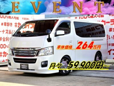 CARAVAN NV350　キャラバン　ライダー プレミアムGX　【カスタム】【総合評価優良車】　🔥ディーゼルエンジンターボ車🔥💎デイトナ１６インチＡＷ＆ローダウンブロック＆社外マフラー装着済💎水冷直列4気筒ＤＯＨＣＩＣターボ で力強い走りを実現🌈アウトドア🏕️仕事🚙にも打ってつけ🌈純正ＳＤナビ🗾Ｂｌｕｅｔｏｏｔｈ🎶📞フルセグＴＶ内蔵型📺人気のディーゼルエンジンタイプ入庫😮納車時新品タイヤ装着🌈車検１年付🌈 🚗福岡店専用HPでも在庫確認可能‼✨ 【carlifegroup.fukuoka.jp/】で検索🕵️‍♂️