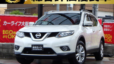 エクストレイル 20Xt エマージェンシーブレーキパッケージ 【総合評価優良車】 人気のオプションを標準装備した特別仕様車グレード💫 先進安全装備が充実したSUV⛺ パワーバックドアで荷物の積み下ろしも楽々👏 防水加工レザーシートに前席はシートヒーター搭載💺 全方位を映し出すアラウンドビューモニターで駐停車も安心ですね🤭 Bluetoothオーディオ接続可能のナビも付いています📱 🌜大阪店専用HPも要チェック❗carlifegroup.jp で検索🕵️♂️ Instagram・Twitter・TikTokも随時更新中❗❗🌛《1年保証付》