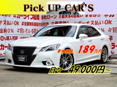 CROWN　クラウン　アスリートS　【総合評価優良車】＂迫力のグリル一体型バンパー・２１４型再入庫＂💎人気ホイールＲＡＹＳ１９インチＡＷ装着済💎パワーシート＆本革シート＆シートエアコン装備で快適装備多数🌈純正メーカ―ＨＤＤナビ🗾ＤＶＤ💿Ｂｌｕｅｔｏｏｔｈ🎶📱📞フルセグＴＶ内蔵型📺走行中映像視聴可能👀トヨタマルチオペレーションタッチ👆エアコンシステム🌀ＨＩＤヘッドライト＆純正ＬＥＤフォグランプ採用💡夜間視野性もバッチリ😊月々４万円台～ＯＫ🌈車検２年付🚗福岡店専用HPでも在庫確認可能‼✨【carlifegroup.fukuoka.jp/】で検索🕵️‍♂️