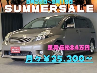 ISIS　アイシス　プラタナ　Ｖセレクション　乗り降り楽々😁左側ピラーレス×両側パワースライドドア🚪 ✨ステーションワゴン３列シート💺純正オプションフロントグリル装備✨純正ＨＤＤナビ🗾ＤＶＤ💿AUX✨ＣＤ📀Ｂｌｕｅｔｏｏｔｈ🎶ハンズフリー📞地デジフルセグTV📺でエンタメも充実😆バックカメラ＆ビルトインのETCと装備もバッチリ❗✨納車時新品タイヤ4本装着✨🌛TOKYO店専用HPにて更新中❗ carlifegroup.tokyo.jpで検索🕵️‍♂️🌛【車検2年付】《1年保証付》
