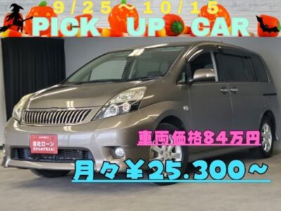 ISIS　アイシス　プラタナ　Ｖセレクション　乗り降り楽々😁左側ピラーレス×両側パワースライドドア🚪 ✨ステーションワゴン３列シート💺純正オプションフロントグリル装備✨純正ＨＤＤナビ🗾ＤＶＤ💿AUX✨ＣＤ📀Ｂｌｕｅｔｏｏｔｈ🎶ハンズフリー📞地デジフルセグTV📺でエンタメも充実😆バックカメラ＆ビルトインのETCと装備もバッチリ❗✨納車時新品タイヤ4本装着✨🌛TOKYO店専用HPにて更新中❗ carlifegroup.tokyo.jpで検索🕵️‍♂️🌛【車検2年付】《1年保証付》