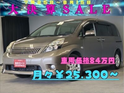 ISIS　アイシス　プラタナ　Ｖセレクション　乗り降り楽々😁左側ピラーレス×両側パワースライドドア🚪 ✨ステーションワゴン３列シート💺純正オプションフロントグリル装備✨純正ＨＤＤナビ🗾ＤＶＤ💿AUX✨ＣＤ📀Ｂｌｕｅｔｏｏｔｈ🎶ハンズフリー📞地デジフルセグTV📺でエンタメも充実😆バックカメラ＆ビルトインのETCと装備もバッチリ❗✨納車時新品タイヤ4本装着✨🌛TOKYO店専用HPにて更新中❗ carlifegroup.tokyo.jpで検索🕵️‍♂️🌛【車検2年付】《1年保証付》