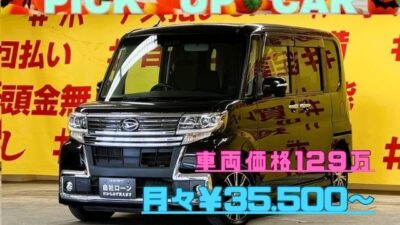 TANTO CUSTOM タントカスタム XトップエディションリミテッドSAⅢ 先進の安全装備✨スマートアシスト搭載😊 ✨室内の広さNO.1✨大人気のハイトール軽自動車 ✨純正SDナビ🗾地デジフルセグTV📺DVD📀Bluetoothで音楽も聴けます🎵 左側パワースライドドア&ピラーレスで広々&使い勝手バツグンのオープンドア😲 狭い場所でも安心のコーナーセンサー&バックカメラ付き👀 【車検2年付】🌛TOKYO店専用HPにて更新中❗ carlifegroup.tokyo.jpで検索🕵️♂️🌛《1年保証》