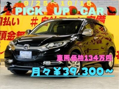 VEZEL　ヴェゼルHV　X　4WD　✨上級グレード✨　🔥大人気の安全装備！『あんしんパッケージ』シティーブレーキやサイドエアバック搭載🔥前席シートヒーターやフロントガラス熱線スイッチ・ヒーターミラーなどオプション装備多数の1台です😊　ホンダギャザーズインターナビ搭載🎶地デジフルセグTV＆DVD走行中視聴可能です！Bluetoothでスマホのミュージックが流せます💖　LEDヘッドライト&フォグランプで夜を明るく照らします🌞　いつでもスポーツ気分に！パドルシフト付き！　バックカメラ付きで楽々・安心駐車✨月々３万円台～❗　✨車検２年付✨　🌛TOKYO店専用HPにて更新中❗ carlifegroup.tokyo.jpで検索🕵️‍♂️🌛《1年保証》