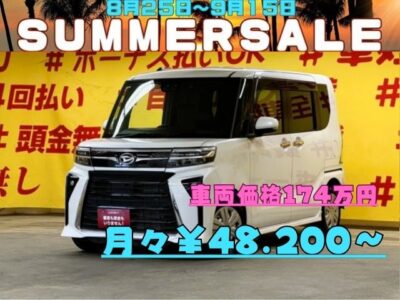 TANTO CUSTOM　タント　カスタムX　【後期型】現行ＬＡ６５０型・２０２２年式・走行２千ｋｍ台✨🌈高年式・超低走行の後期型車両🚗😁大人気カラー✨🌈【パール】✨㊗️初入庫✨🌈純正メモリーナビ🗾ＤＶＤ📀Ｂｌｕｅｔｏｏｔｈ🎶📱📞フルセグＴＶ内蔵型📺安全装備・スマートアシスト機能装備🚗両側パワースライドドアなので乗り降りがラクラク👪豪華装備充実の１台💎車検２年付き😍✨月々4万円台～👌✨TOKYO店専用HPにて更新中❗ carlifegroup.tokyo.jpで検索🕵️‍♂️🌛《1年保証》