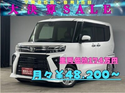 TANTO CUSTOM　タント　カスタムX　【後期型】現行ＬＡ６５０型・２０２２年式・走行２千ｋｍ台✨🌈高年式・超低走行の後期型車両🚗😁大人気カラー✨🌈【パール】✨㊗️初入庫✨🌈純正メモリーナビ🗾ＤＶＤ📀Ｂｌｕｅｔｏｏｔｈ🎶📱📞フルセグＴＶ内蔵型📺安全装備・スマートアシスト機能装備🚗両側パワースライドドアなので乗り降りがラクラク👪豪華装備充実の１台💎車検２年付き😍✨月々4万円台～👌✨TOKYO店専用HPにて更新中❗ carlifegroup.tokyo.jpで検索🕵️‍♂️🌛《1年保証》
