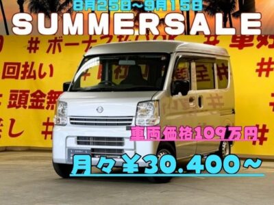 NV100CLIPPER　クリッパーバン　DX　ハイルーフ　💎高年式車両💎🗾令和３年登録車🚗✨車検２年付き✨＂事業用ナンバー登録可能＂リアフラットで大量の🧳積み込みもＯＫ！！オーバーヘッドコンソール付で大容量の収納スペースも確保✨🐈‍⬛パワステ🛞２ｎｄ発進対応😊👌🤗配送業者さん必見の軽バン🚚　🚗配送業者には欠かせられないお仕事の相棒にピッタリ(｀・ω・´)✨　　🌛TOKYO店専用HPにて更新中❗ carlifegroup.tokyo.jpで検索🕵️‍♂️🌛《1年保証》