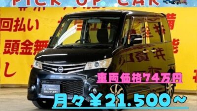 ROOX　ルークス　ハイウェイスター　ターボ 【総合評価優良車】ハイパワー！ターボ車両！💖特有の力強い走りで坂道や重い荷物🧳を積んでいる際でもスイスイ走破可能🚀カロッツェリアＨＤＤナビ🗾ＣＤ💿ＤＶＤ📀地デジフルセグＴＶ📺ＤＶＤ走行中視聴可能👀両側パワースライドドアで乗り降りラクラク🎶Bluetoothでスマホ接続して音楽再生可能🎶後席はフルフラット可能でお荷物を積みたい際でも便利📦️ＨＩＤヘッドライトで夜間も明るく走行💡高速使用時も快適😊🎶ETC付き🛣️🌈🌛TOKYO店専用HPにて更新中❗ carlifegroup.tokyo.jpで検索🕵️‍♂️🌛《1年保証》