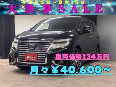 ELGRAND エルグランド ２５０ハイウェイスターS 【後期型】【総合評価優良車】【車検2年付】　✨大人気の高級ミニバンエルグランドの後期型入荷しました✨前期型よりも一層迫力あるフロントグリル😎両側パワースライドドア搭載👌アラウンドビューモニターでミニバンでも駐車が安心です❗純正HDDナビ✨Bluetooth＆TVも走行中視聴可能🎶内装もハーフレザーシートや❗7人乗りキャプテンシート❗助手席＆2列目オットマン付き😊🌛TOKYO店専用HPにて更新中❗ carlifegroup.tokyo.jpで検索🕵️‍♂️🌛《1年保証》