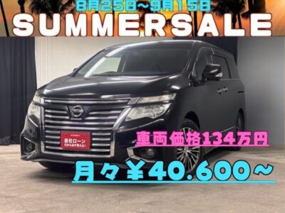 ELGRAND エルグランド ２５０ハイウェイスターS 【後期型】【総合評価優良車】【車検2年付】　✨大人気の高級ミニバンエルグランドの後期型入荷しました✨前期型よりも一層迫力あるフロントグリル😎両側パワースライドドア搭載👌アラウンドビューモニターでミニバンでも駐車が安心です❗純正HDDナビ✨Bluetooth＆TVも走行中視聴可能🎶内装もハーフレザーシートや❗7人乗りキャプテンシート❗助手席＆2列目オットマン付き😊🌛TOKYO店専用HPにて更新中❗ carlifegroup.tokyo.jpで検索🕵️‍♂️🌛《1年保証》