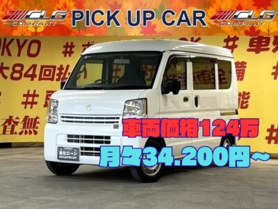 EVERY エブリィ　PAリミテッド　✨大人気のエブリイ✨　🤗配送業者さん必見の軽バン🚚🛞　🚗事業用ナンバー登録可能🌛　🔥ハイルーフで荷室広々・お荷物たくさん積めます🔥✨前席パワーウィンドウ付き✨　純正チューナー（FM、AMラジオ）🎵　ヘッドライトの角度が調整できるヘッドライトレベライザー機能付きで昼夜問わず大活躍間違いなし🌞　配送業者には欠かせられないお仕事の相棒にピッタリ(｀・ω・´)✨🐈‍⬛パワステ🌛TOKYO店専用HPにて更新中❗ carlifegroup.tokyo.jpで検索🕵️‍♂️🌛《1年保証》　