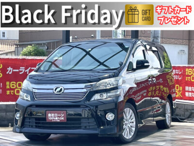 VELLFIRE　ヴェルファイア　2.4Z　～後期型～　7人乗りtypeの2列目キャプテンシート＆オットマン💺　ALPINE9インチナビでBluetoothオーディオ接続可能やALPINEフリップダウンモニターも搭載でフルセグTV・DVDも大画面で見れます🎵　デュアルエアコン、Wエアコン、ナノイー搭載エアコンなど空調装備も充実🍃　障害物センサー、バックカメラも付いており駐停車が苦手な方も安心ですね👏　🌜大阪店専用HPも要チェック❗carlifegroup.jp で検索🕵️‍♂️　Instagram・Twitter・TikTokも随時更新中❗❗🌛《1年保証付》