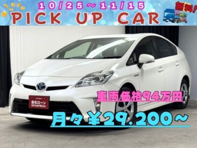 PRIUS プリウス S 【後期型】【総合評価優良車】 地デジフルセグTV📺DVD📀Bluetooth♬ エンジン楽々スタート!スマートキー&プッシュスタート付き😄 カタログ燃費JC08モード30.4㎞/ℓ🔋お財布に優しいお車ナンバー1です👛 ✨車検2年付✨ 月々2万円台~😆 🌛TOKYO店専用HPにて更新中❗ carlifegroup.tokyo.jpで検索🕵️♂️🌛《1年保証》