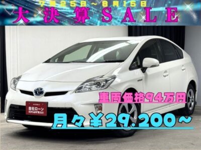 PRIUS　プリウス　Ｓ　【後期型】【総合評価優良車】 地デジフルセグTV📺DVD📀Bluetooth♬　エンジン楽々スタート！スマートキー&プッシュスタート付き😄　カタログ燃費JC08モード30.4㎞/ℓ🔋お財布に優しいお車ナンバー１です👛　✨車検2年付✨ 月々２万円台～😆　🌛TOKYO店専用HPにて更新中❗ carlifegroup.tokyo.jpで検索🕵️‍♂️🌛《1年保証》