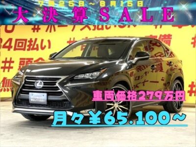 LEXUS レクサス　NX200t　Ｉパッケージ 【総合評価優良車】【カスタム】純正ＳＤナビ🗾DVD,Blu-ray📀Ｂｌｕｅｔｏｏｔｈ🎵📱📞フルセグＴＶ内臓型📺走行中映像視聴可能👀LEDヘッドライト＆LEDフォグランプで夜間も明るく安全走行💡高速使用時も快適レーダークルーズコントロール&ビルドインETC装備付き🛣️レザーシート💺💎ダウンサス＆アネーロ22インチAW💎【車検2年付】TOKYO店専用HPにて更新中❗ carlifegroup.tokyo.jpで検索🕵️‍♂️🌛《1年保証付》