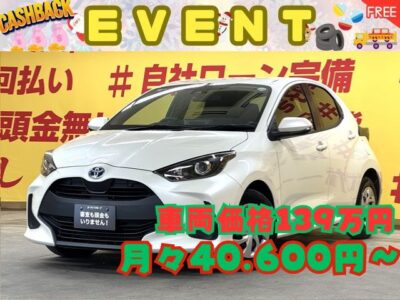 YARIS　ヤリス　ハイブリッドX　令和２年式❗トヨタの大人気コンパクトハイブリッドカーです✨車検2年付✨驚異のWLTCモード燃費36㎞😲レーダークルーズコントロール+ビルトインETCで高速道路も快適に運航できます😍純正メモリーナビ🌍BluetoothやMiracastで楽しくドライブ出来ます🚗バックカメラ+クリアランスソナー搭載で駐車時も安心です👀🌛TOKYO店専用HPにて更新中❗ carlifegroup.tokyo.jpで検索🕵️‍♂️🌛《1年保証》